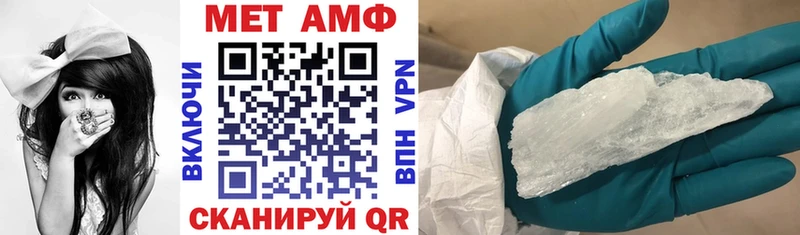 Amphetamine 97%  Курган 
