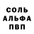 Первитин витя Vilehammer 666
