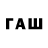 ТГК вейп Jai Evans