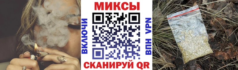 купить наркотики цена  Курган  Бутират бутандиол 
