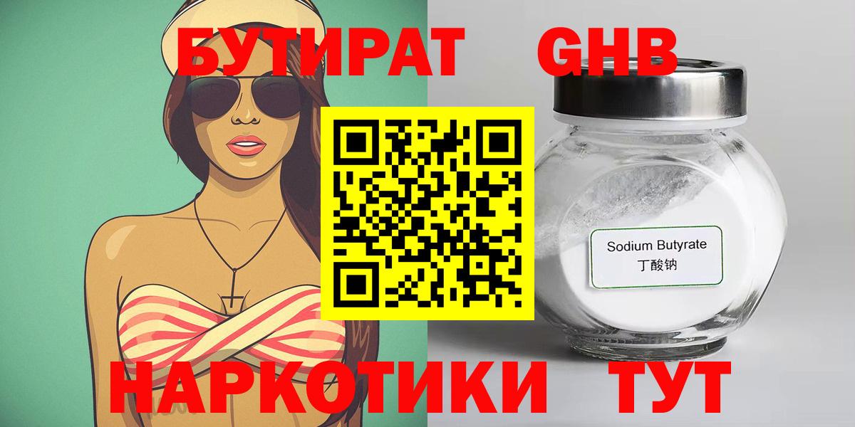 ГАШИШ  Бошки Шишки  Курган  Cocaine  Вход с VPN  Мефедрон кристаллы  Лсд 25 