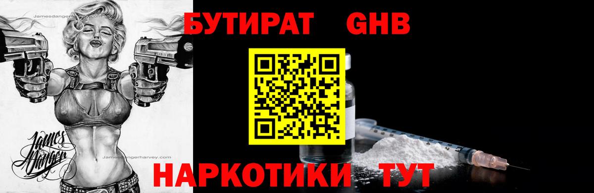 Экстази Курган