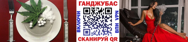 Canna-Cookies марихуана  mega ТОР  Курган  купить  