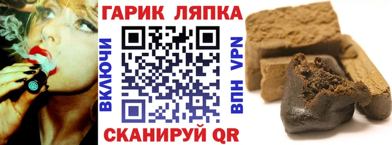 ГАШ гарик  Курган 