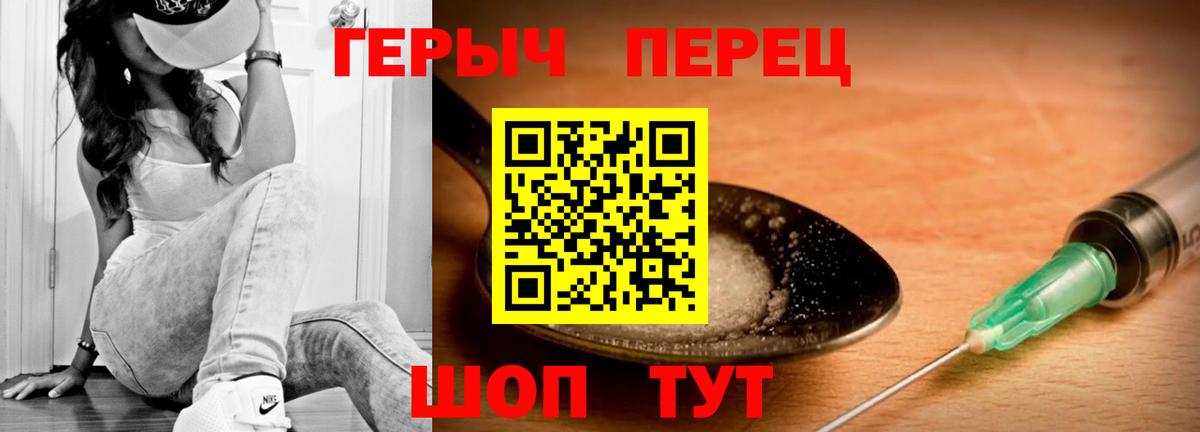 Героин Афган Курган