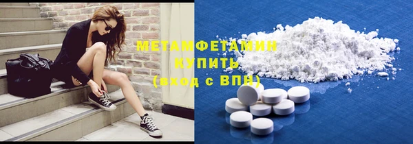 дживик Армянск