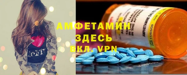 дистиллят марихуана Арсеньев