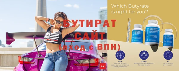 дживик Армянск