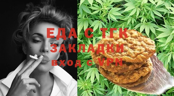 дистиллят марихуана Арсеньев