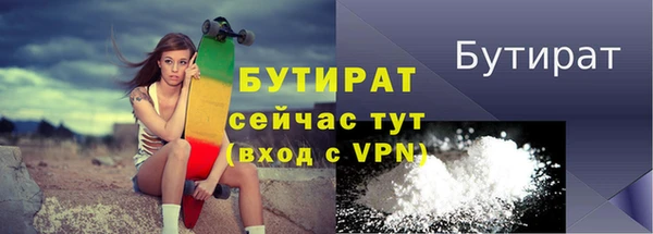 spice Аркадак