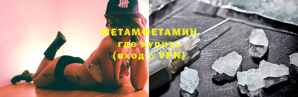 дживик Армянск