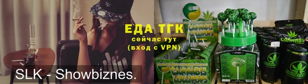 spice Аркадак
