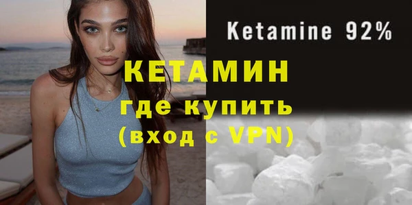 spice Аркадак