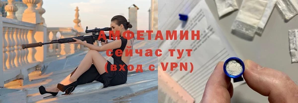 дживик Армянск