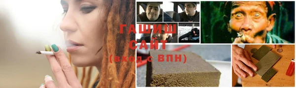 дживик Армянск