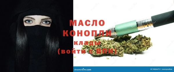 дистиллят марихуана Арсеньев