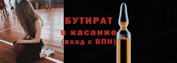 spice Аркадак