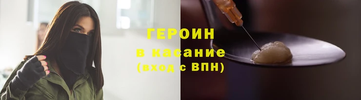 spice Аркадак