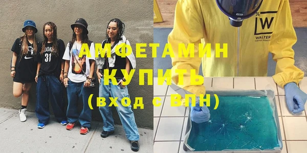 альфа пвп VHQ Алексин