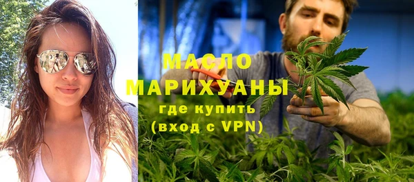 дистиллят марихуана Арсеньев