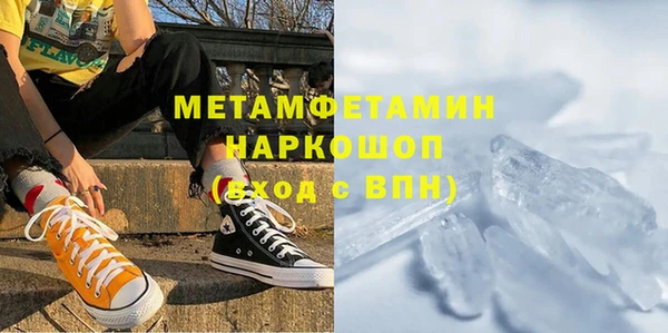 spice Аркадак