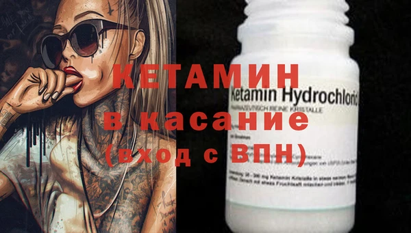 spice Аркадак