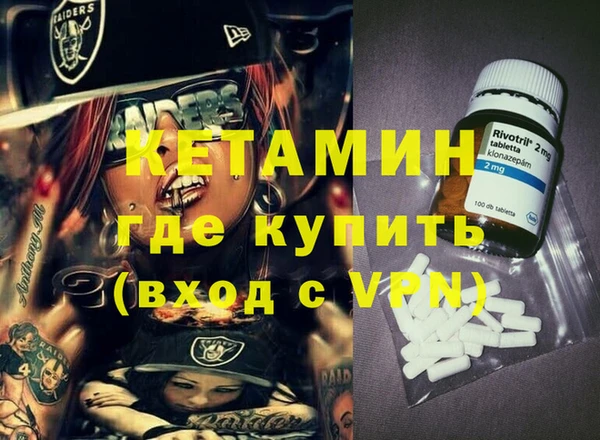 дживик Армянск
