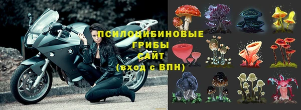 дистиллят марихуана Арсеньев