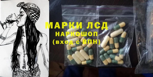 дистиллят марихуана Арсеньев