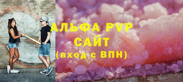 spice Аркадак