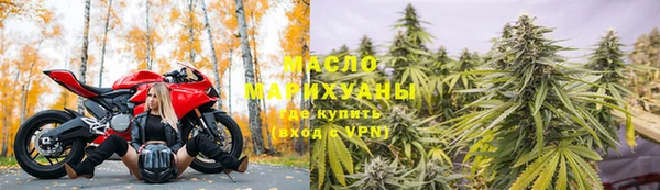 дистиллят марихуана Арсеньев