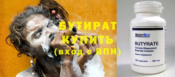 spice Аркадак