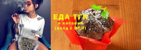 spice Аркадак