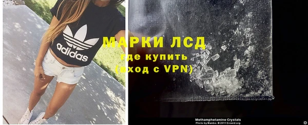 дживик Армянск