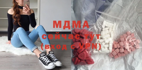дистиллят марихуана Арсеньев