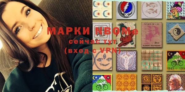 дистиллят марихуана Арсеньев