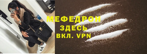 spice Аркадак
