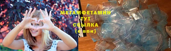 дживик Армянск