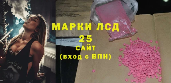 дистиллят марихуана Арсеньев
