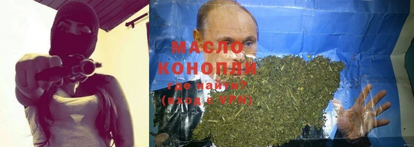 дживик Армянск