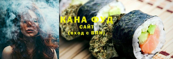 spice Аркадак
