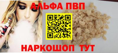 прущая мука Пыть-Ях