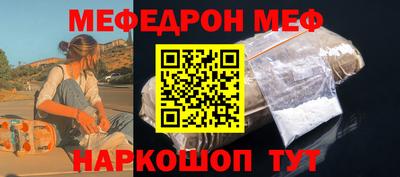 прущая мука Пыть-Ях