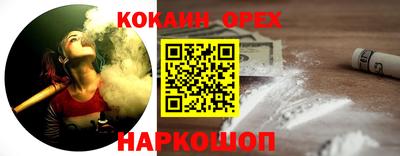 прущая мука Пыть-Ях