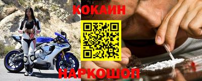 гидра Пугачёв