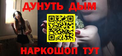 мяу мяу мука Пушкино