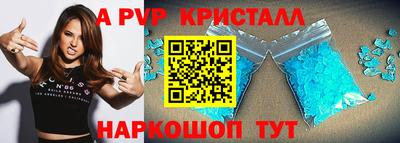 гидра Пугачёв