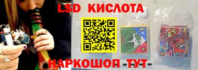 гидра Пугачёв