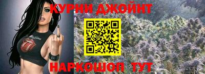гидра Пугачёв
