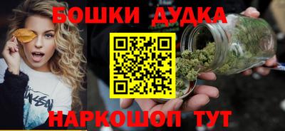 мяу мяу мука Пушкино